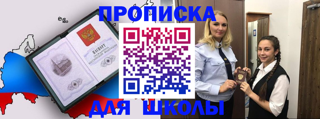 временная регистрация госуслуги в Кировграде