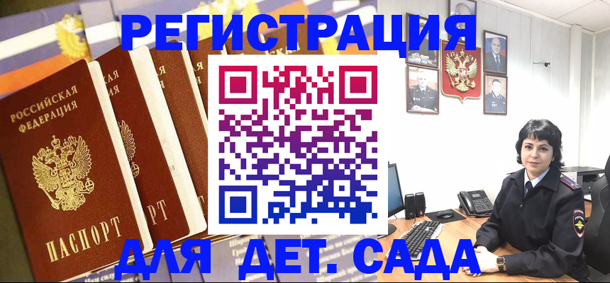 прописка для кредита в Кировграде